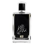 Basat Al Ree-1