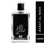 Basat Al Ree-2
