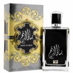 Basat Al Ree-3