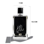 Basat Al Ree-4