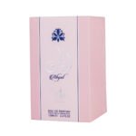 abyat al wataniah-b copy