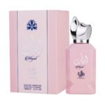 abyat al wataniah-box copy