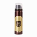 ahlam al arab-spray copy