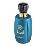 al ghala-u copy
