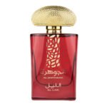 al jawharah copy