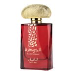 al jawharah-l copy