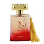 alwaan1