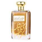 daroob al marajil-L