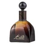 oud mashaheer-l copy