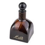 oud mashaheer-u copy