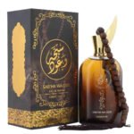 sabha-wa-oud-rihanah