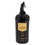 sultan al lail AF 500-u