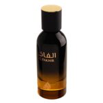 Al Fakhir (2)