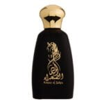 Ameer al Sahra (1)