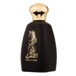 Ameer al Sahra (2)